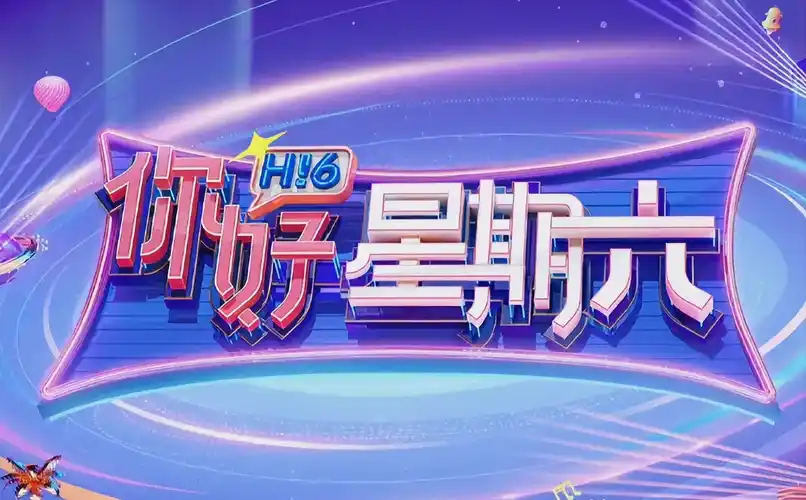 最新电影在线观看本季主推片单海报