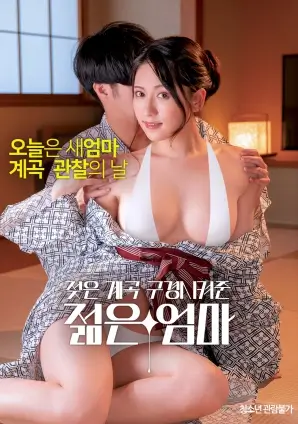 倒带人生 剧情电影在线观看